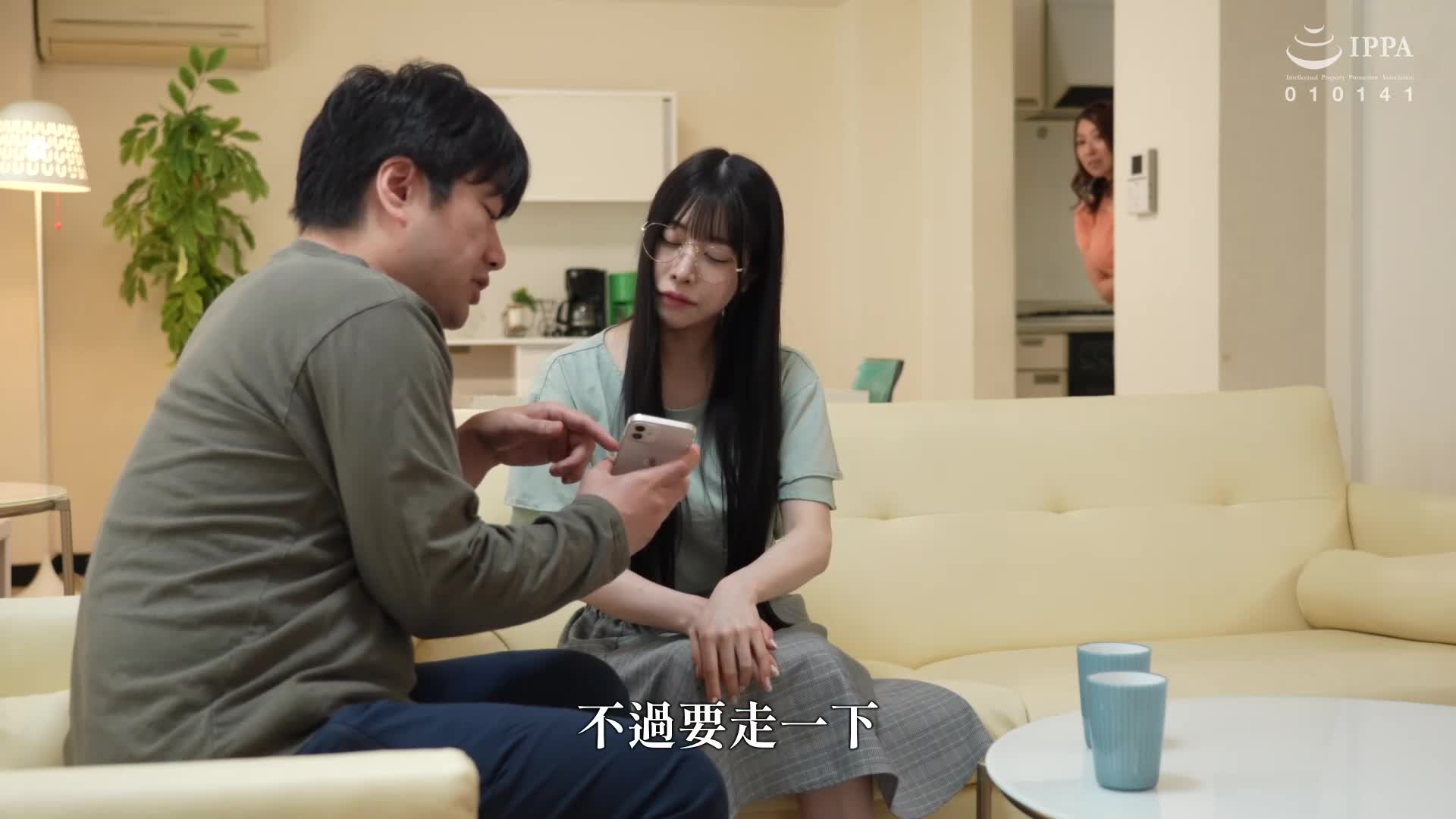 当我查看男友的智慧型手机时，他正在与我的母亲发生暴力性行为 相河沙季 - AV大平台-中文字幕,成人影片,AV,国产,线上看