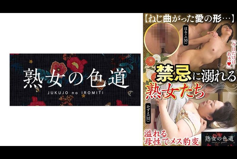 jim-077Mature women trapped in taboos (JIM-077) - AV大平台-Chinese Subtitles, Adult Films, AV, China, Online Streaming
