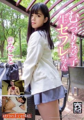 KNMB-088Gloomy young sex friend Mikoto Kiwa Mikoto - AV大平台-Chinese Subtitles, Adult Films, AV, China, Online Streaming