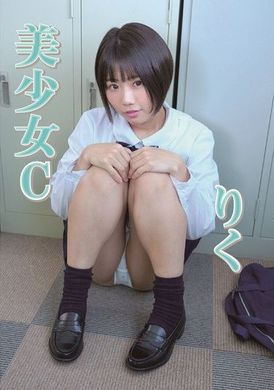 BSJA-003Beautiful girl C Riku - AV大平台-Chinese Subtitles, Adult Films, AV, China, Online Streaming