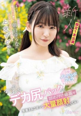 CAWD-756A super positive new AV actress from Nagoya, although she only has three people&#039;s experience, she is full of confidence and believes in everything. The Nagoya girls who admire her set off from Nagoya... - AV大平台-Chinese Subtitles, Adult Films, AV, China, Online Streaming