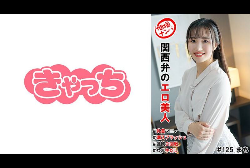 HNHU-125Personal shooting picks up #kansaidialect’s erotic beauty# nipple craze#tide splash# for 2 consecutive rounds! #israw - AV大平台-Chinese Subtitles, Adult Films, AV, China, Online Streaming
