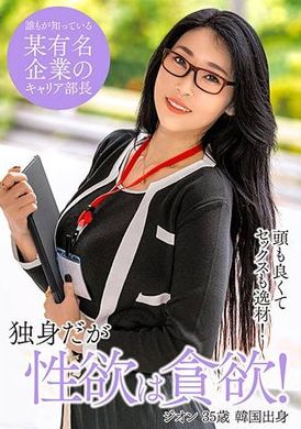 361SEKAO-189Zeon from South Korea - AV大平台-Chinese Subtitles, Adult Films, AV, China, Online Streaming