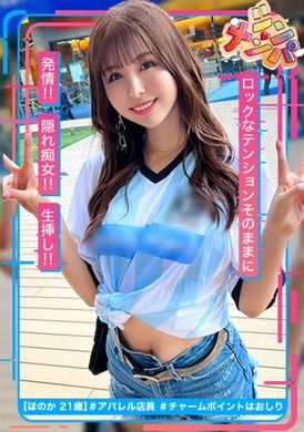 MAAN-1021[Hidden Slut Otaku] Is it really allowed to do this at a festival? ! Find a beautiful girl who is cuter than your idol! ! The plump buttocks and thighs sticking out of the shorts are very erotic! ! Su... - AV大平台-Chinese Subtitles, Adult Films, AV, China, Online Streaming