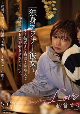 START-195She is single in her thirties and is more greedy than her boyfriend. She enjoys having sex with men to a surprising extent. A year from meeting and falling in love to quarreling, getting back together... - AV大平台-Chinese Subtitles, Adult Films, AV, China, Online Streaming