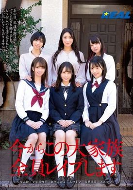 REAL-797[VIP On Demand]  From now on I am going to rape this extended family. - AV大平台-Chinese Subtitles, Adult Films, AV, China, Online Streaming