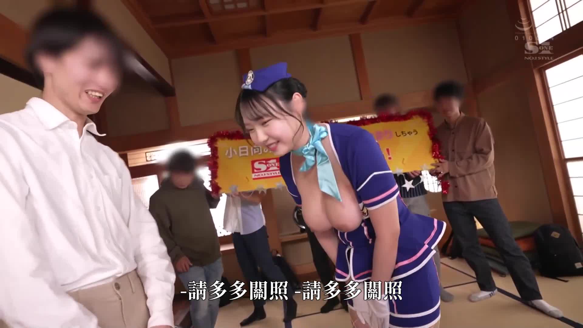 Kohinata Ikumi&#039;s God, Correspondence, and Fan Appreciation Festival Miyu&#039;s God&#039;s Breast Devotion &amp; Breast Fuck Techniques, If You Can Endure It, You&#039;ll Have Bonus Sex! 18 breast ejaculation special ev... - AV大平台-Chinese Subtitles, Adult Films, AV, China, Online Streaming