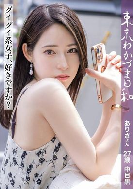 812MMC-006Tokyo Young Wife Hiyori vol.006 - AV大平台-Chinese Subtitles, Adult Films, AV, China, Online Streaming