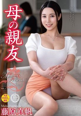 VEC-669Mother’s Friend Maho Fujiwara - AV大平台-Chinese Subtitles, Adult Films, AV, China, Online Streaming