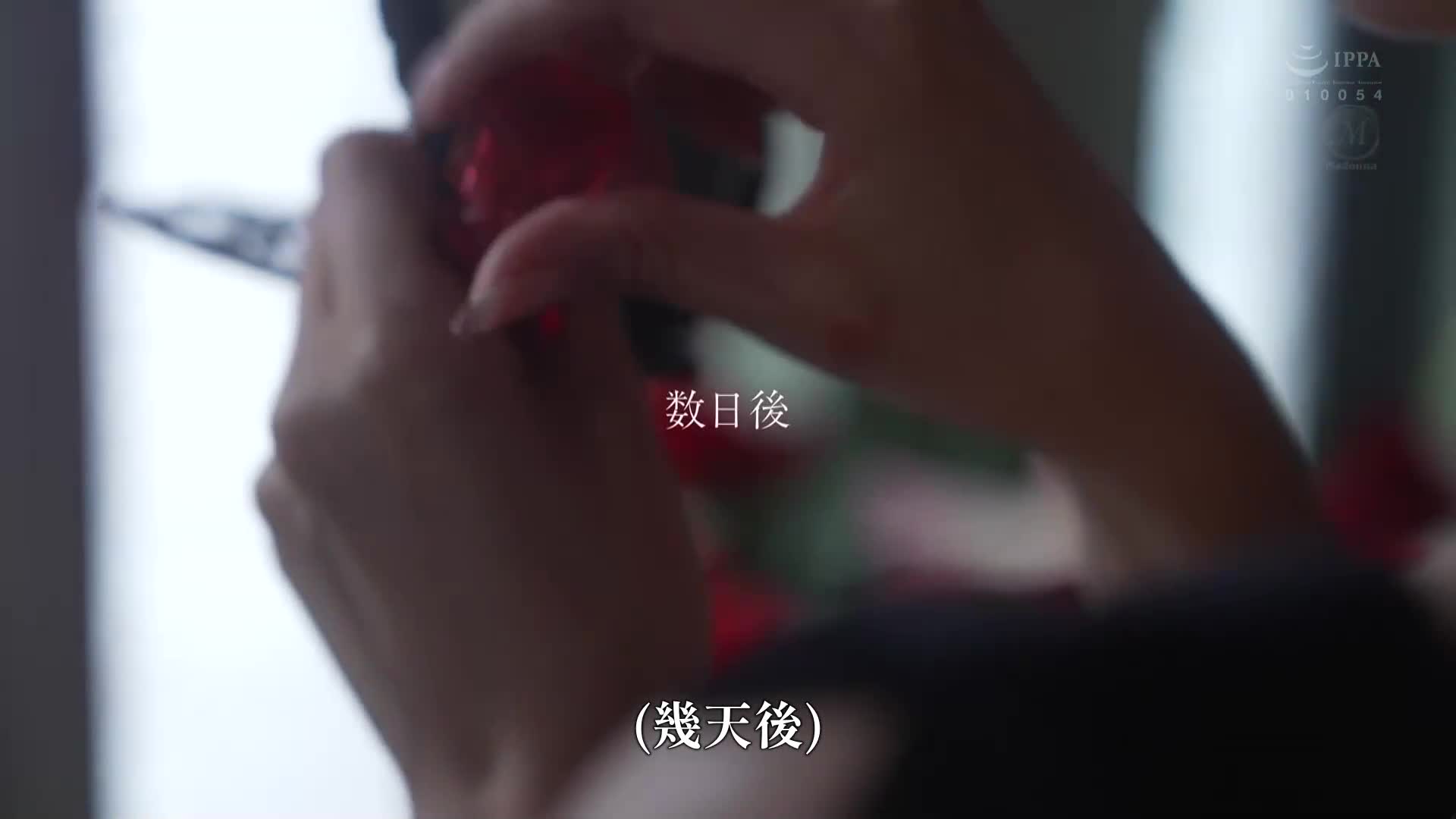 想要确认妻子对我的爱，让她和绝伦的后辈独处3小时…在不停追撃的16次中出计划中，我的NTR故事。橘玛丽 - AV大平台-中文字幕,成人影片,AV,国产,线上看