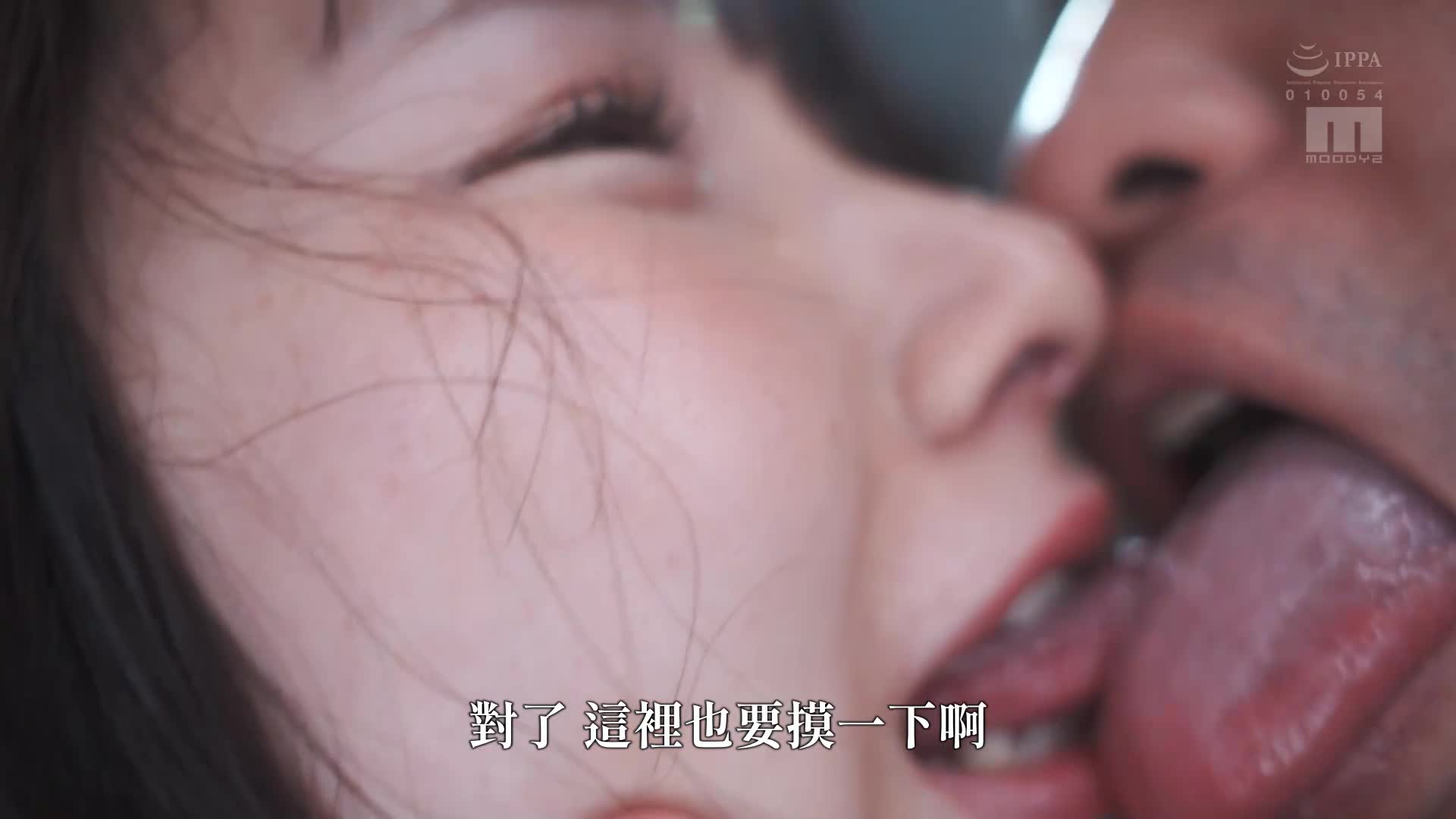 [VIP On Demand]  From now on, I am going to violate and destroy this mother-son family... I am restraining and creampiing the crack of my beloved daughter who was pregnant by the woman I raped ten years ago Kana Moris... - AV大平台-Chinese Subtitles, Adult Films, AV, China, Online Streaming