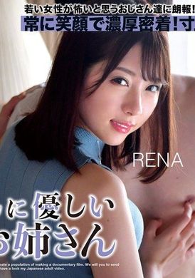 ETQR-543The slutty sister who treats uncle RENA well. - AV大平台-Chinese Subtitles, Adult Films, AV, China, Online Streaming