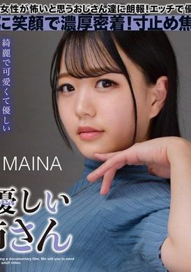 ETQR-544MAINA, a slutty sister who treats her uncle well - AV大平台-Chinese Subtitles, Adult Films, AV, China, Online Streaming