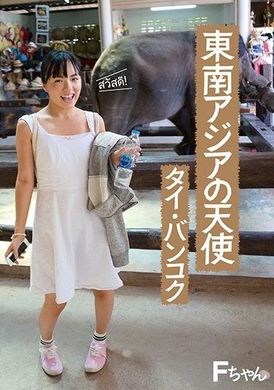 FONE-139Southeast Asia Angel Bangkok, Thailand - AV大平台-Chinese Subtitles, Adult Films, AV, China, Online Streaming