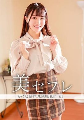 813MAKO-0023Noontime Lovers True Knowledge - AV大平台-Chinese Subtitles, Adult Films, AV, China, Online Streaming