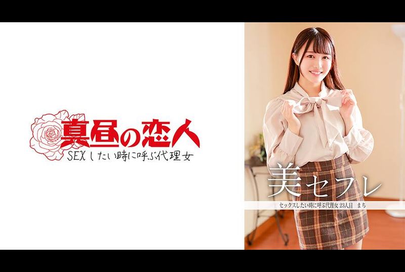 813MAKO-0023Noontime Lovers True Knowledge - AV大平台-Chinese Subtitles, Adult Films, AV, China, Online Streaming