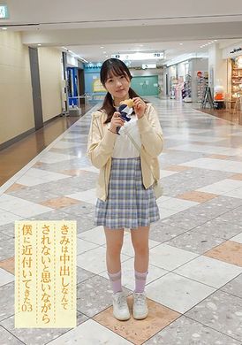 FNEO-088When you came closer, I thought you wouldn’t get creampied 03 Shui Yuan Ye - AV大平台-Chinese Subtitles, Adult Films, AV, China, Online Streaming
