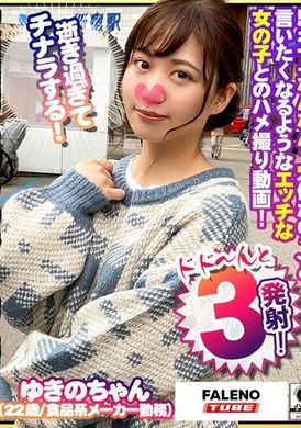 FTHT-230[Long-lasting pussy that keeps premature ejaculation] It keeps dying! 【Climax! Love juice gushing out! 】I think my pussy is broken haha【It’s gone so much that I even ejaculated! 】Making obscene no... - AV大平台-Chinese Subtitles, Adult Films, AV, China, Online Streaming