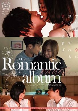 SILK-169Romance Album Page 2 - AV大平台-Chinese Subtitles, Adult Films, AV, China, Online Streaming