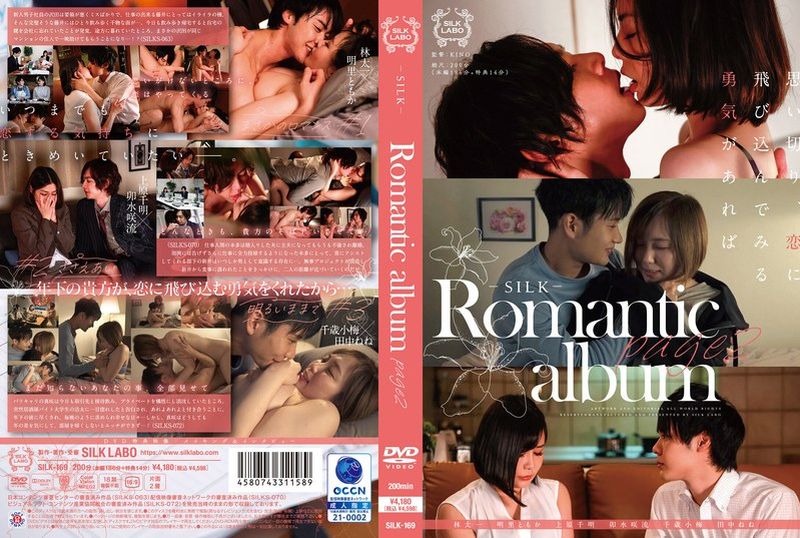 SILK-169Romance Album Page 2 - AV大平台-Chinese Subtitles, Adult Films, AV, China, Online Streaming