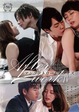 SILK-170After get off work 4 uncontrolled office - AV大平台-Chinese Subtitles, Adult Films, AV, China, Online Streaming