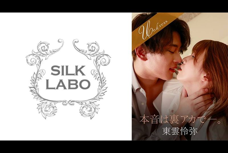 SILKU-111The truth is in the private account - AV大平台-Chinese Subtitles, Adult Films, AV, China, Online Streaming