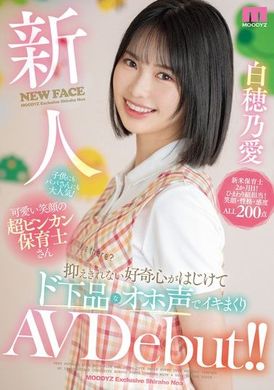 MIFD-544New caregiver: Warmly welcomed by children and dads! The super-sensitive nursery teacher with a cute smile bursts out of uncontrollable curiosity and boldly challenges her first AV performance with he... - AV大平台-Chinese Subtitles, Adult Films, AV, China, Online Streaming