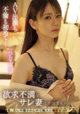 MEYD-953Desperate and dissatisfied, his wife cheated on him. &quot;I was cheated on by my husband, so I will be embraced by other people...&quot; - AV大平台-Chinese Subtitles, Adult Films, AV, China, Online Streaming