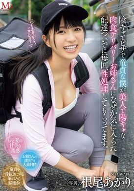 MVSD-624I am a gloomy otaku, but I am actually liked by my beautiful, sunny, meat-delivery sister, who helps me solve my sexual needs every time she delivers food. Neo Juri - AV大平台-Chinese Subtitles, Adult Films, AV, China, Online Streaming