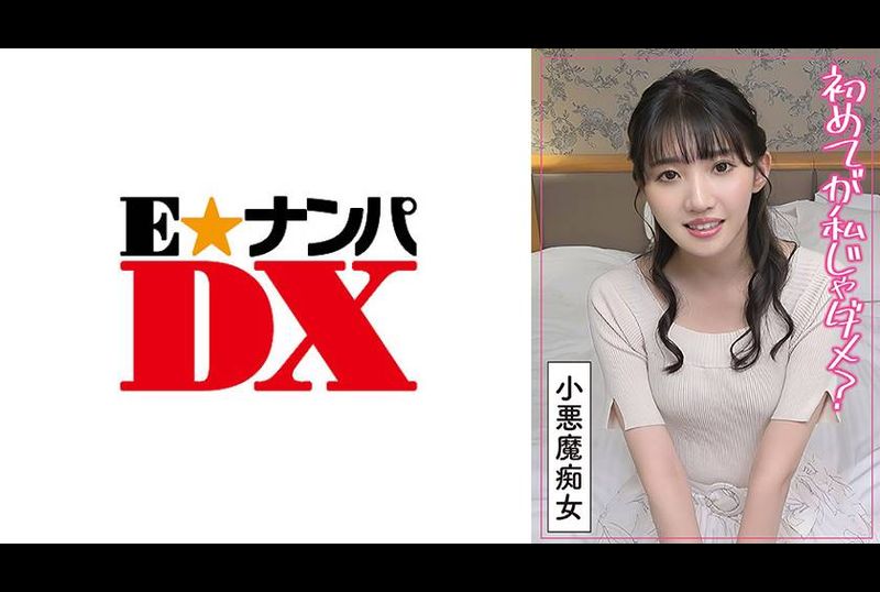 285ENDX-506At first, an amateur kinky slut is unhappy with the shameless virgin being with the guy she likes… - AV大平台-Chinese Subtitles, Adult Films, AV, China, Online Streaming