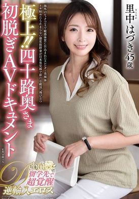 JUTA-155Excellent! ! The 40-year-old lady’s first stripping AV documentary Satonaka Hazuki - AV大平台-Chinese Subtitles, Adult Films, AV, China, Online Streaming