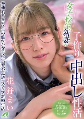 XVSR-788Female student’s newlywed wife’s creampie sex, Mai Hanakari - AV大平台-Chinese Subtitles, Adult Films, AV, China, Online Streaming