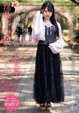 NACR-875The innocent classmate who reunited ten years later turned into a sexy and slutty woman! Mengli pear blossom - AV大平台-Chinese Subtitles, Adult Films, AV, China, Online Streaming