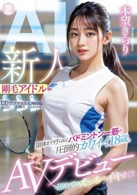 NAIAD-002Newcomer Bristle Idol AI Road to National Sports: An overwhelmingly cute 18-year-old girl who focused on badminton from the beginning until she participated in the National Sports Conference. Her firs... - AV大平台-Chinese Subtitles, Adult Films, AV, China, Online Streaming