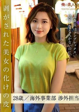 230ORESD-00228-year-old overseas female business manager from Chiba - AV大平台-Chinese Subtitles, Adult Films, AV, China, Online Streaming