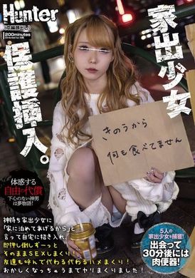 HUNTC-262He invited the runaway girl who was waiting for God to his home, said &quot;I&#039;ll let you live in my house&quot; and then immediately pushed her down and kept having sex with her! Invite your friends too and tak... - AV大平台-Chinese Subtitles, Adult Films, AV, China, Online Streaming