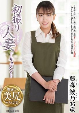 JRZE-219Fujimori Ayano&#039;s first archives of married women - AV大平台-Chinese Subtitles, Adult Films, AV, China, Online Streaming