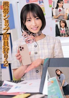 HRSM-073Mobile Store Clerk Hunt 2 - AV大平台-Chinese Subtitles, Adult Films, AV, China, Online Streaming