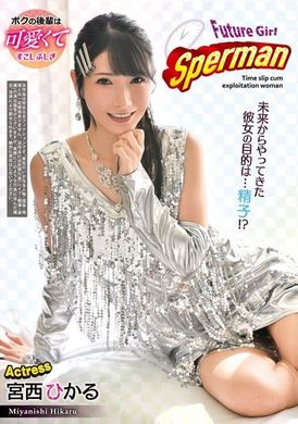 REXD-542Future Girl Spelman Palace Nishiko - AV大平台-Chinese Subtitles, Adult Films, AV, China, Online Streaming