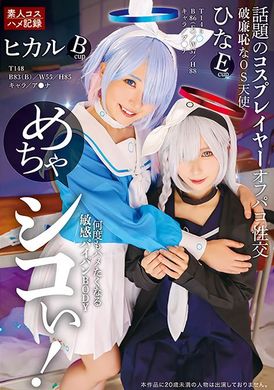 32ID-037So cool! Popular cosplayer off-paco sex Hikaru Hina - AV大平台-Chinese Subtitles, Adult Films, AV, China, Online Streaming