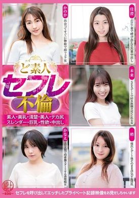 EMTH-167Amateur Sex Friends Incident - AV大平台-Chinese Subtitles, Adult Films, AV, China, Online Streaming