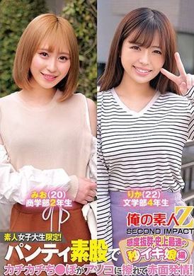 ORECS-234Just an amateur female college student! She was wearing panties and her cock was rubbing against her pussy and she was blushing! Great sensitivity, the fastest second orgasm ever, Orika - AV大平台-Chinese Subtitles, Adult Films, AV, China, Online Streaming