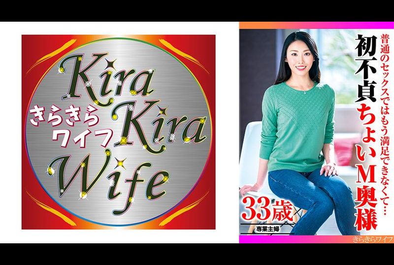 TYVM-309I can no longer be satisfied with a normal sex life...My wife M was a little unfaithful for the first time - AV大平台-Chinese Subtitles, Adult Films, AV, China, Online Streaming