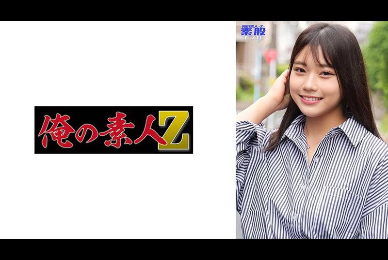 230ORECO-896cold - AV大平台-Chinese Subtitles, Adult Films, AV, China, Online Streaming