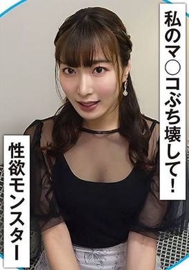 285ENDX-509When the erotic switch is turned on, your eyes will change! Screaming sex monster - AV大平台-Chinese Subtitles, Adult Films, AV, China, Online Streaming