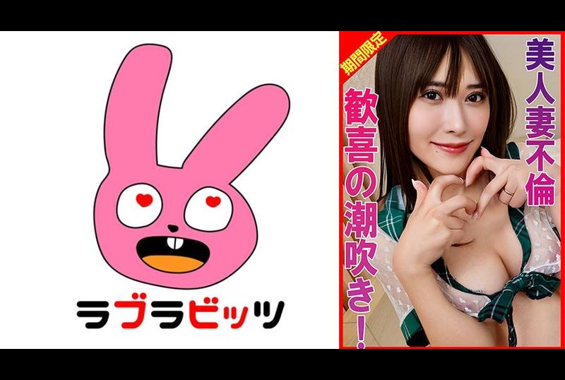 770RABI-038See-through cosplay falls into shameful pleasure and squirts to orgasm! - AV大平台-Chinese Subtitles, Adult Films, AV, China, Online Streaming