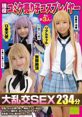 FAZM-019234 minutes of orgy sex with 3 people including active Comiket sales girl roleplayers, all D kissing, mouth to mouth drinking, deep throating, creampie, shaved pussy, squirting, reverse anal, lovemaki... - AV大平台-Chinese Subtitles, Adult Films, AV, China, Online Streaming