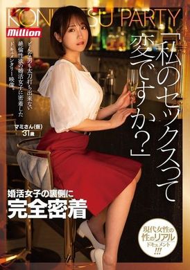 MKMP-590Is my SEX weird? It&#039;s completely related to the unknown side of a woman who takes wedding photos, Asami (pseudonym), 31 years old - AV大平台-Chinese Subtitles, Adult Films, AV, China, Online Streaming