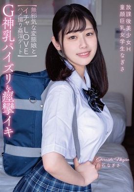 APGH-026After school beautiful girl H G god breast tit fuck and convulsing orgasm baby-faced busty schoolgirl Nagisa [Icha LOVE Gonzo adultery date with innocent perverted girl] Shiraishi Nagisa - AV大平台-Chinese Subtitles, Adult Films, AV, China, Online Streaming