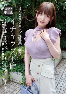 OTIN-010Sweet love affair with Hanari&#039;s G cup busty beautiful wife, creampied on her slutty body, making her nipples wet just by kissing! Second round begging for sex! AKARI fucked until the sun goes down - AV大平台-Chinese Subtitles, Adult Films, AV, China, Online Streaming